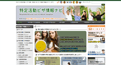 Desktop Screenshot of desig.visainfo.jp